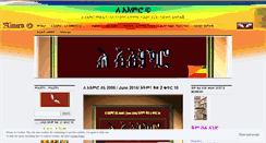 Desktop Screenshot of leaimero.com